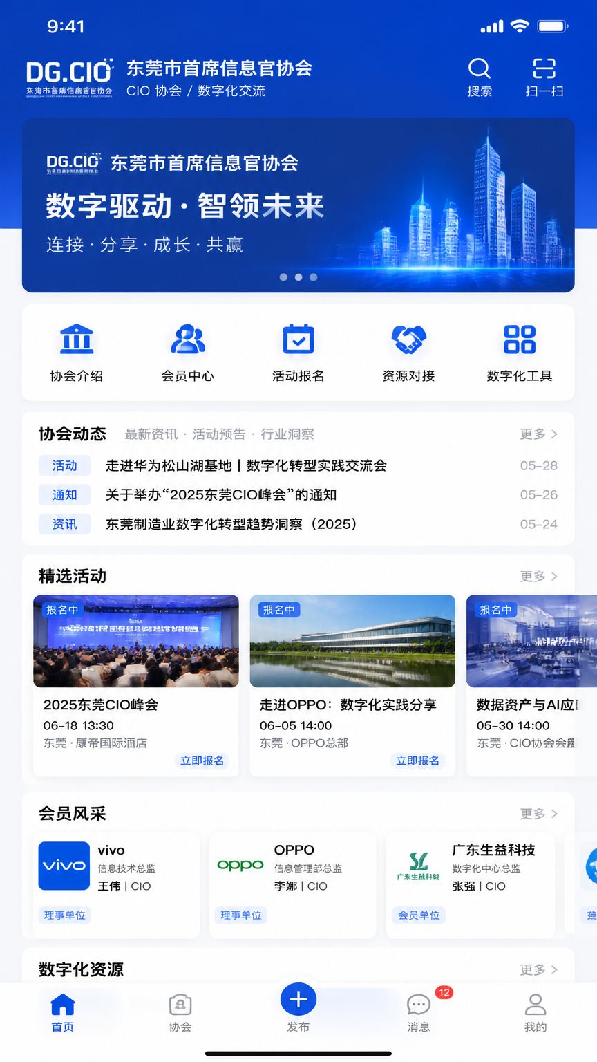 案例配图3
