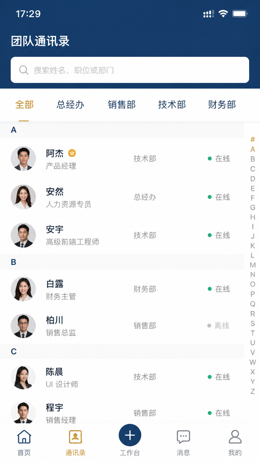 案例配图4