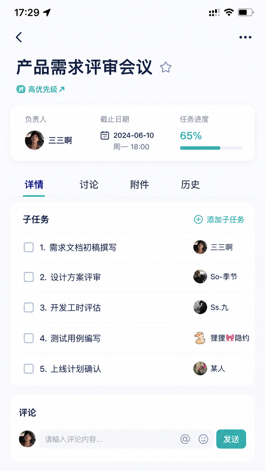 案例配图2
