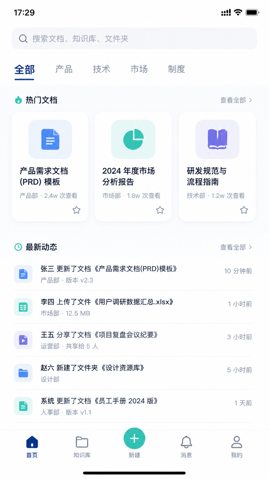 案例配图4
