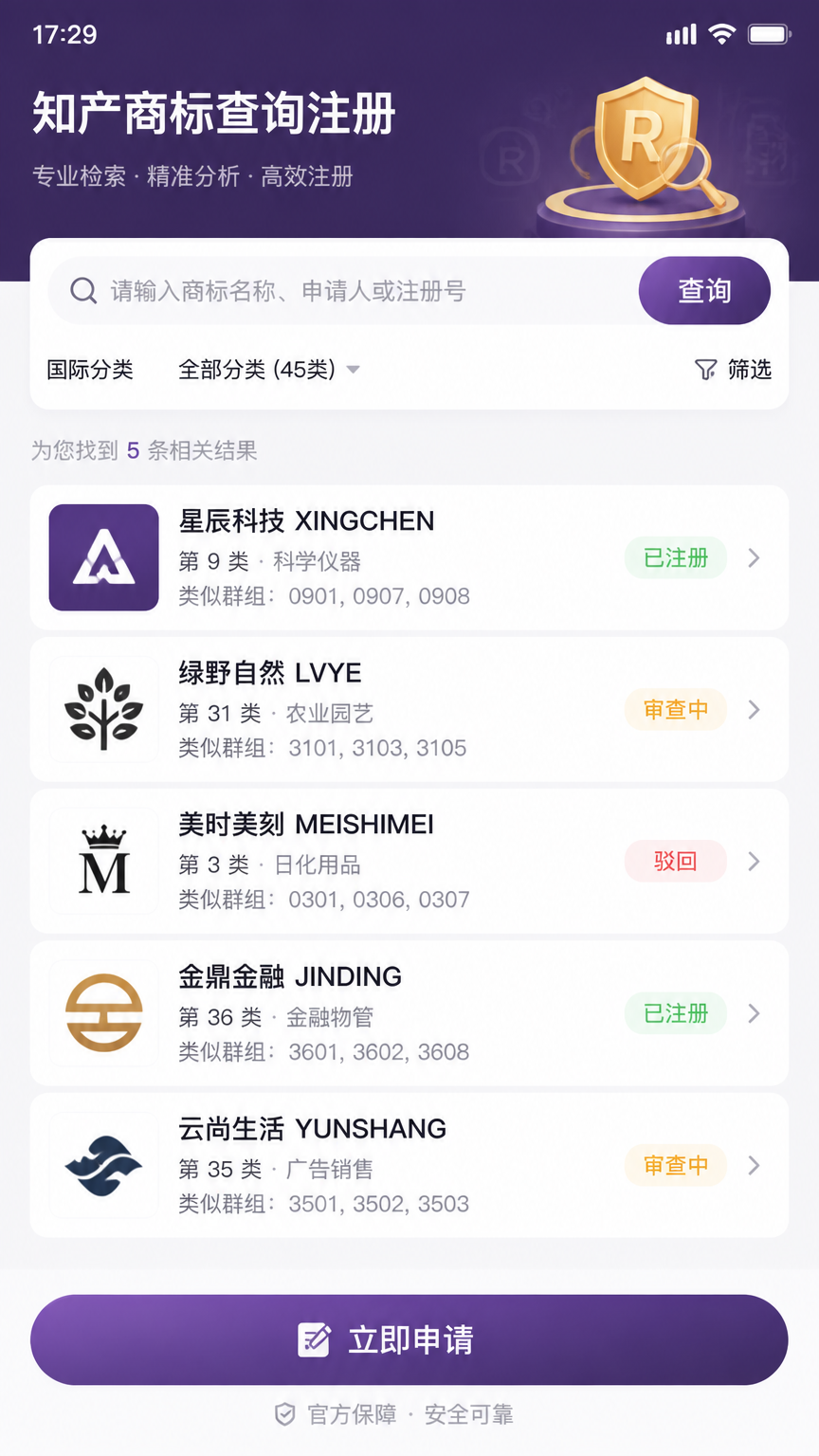 案例配图3